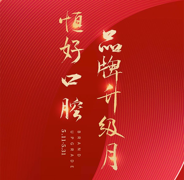 東莞恒好口腔5月滿5000減500元，附價(jià)格表和醫(yī)生和設(shè)備介紹！