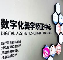 速看杭州雅萊齒科二月矯正福利活動，矯正牙齒好禮相送超劃算