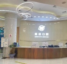 昭通德韓口腔醫(yī)院6月開診福利活動搶先看，昭通看牙就瞅準這里