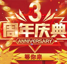 長沙雅爾口腔周年慶典特價活動火爆全場，超低折扣多福利領(lǐng)不停