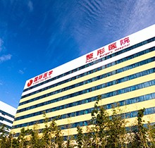 西安國際醫(yī)學(xué)中心醫(yī)院收費(fèi)鉅惠！注射抗衰-水光-拉皮-脂肪價超優(yōu)