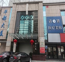 李保鍇做鼻子多少錢？?jī)r(jià)格2萬起-彈性肋骨鼻技術(shù)塑造東方美人