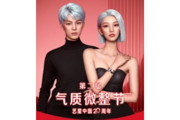南京藝星海內外星粉節(jié)來啦！嗨體精華水光僅需188/新客還有專屬美禮！