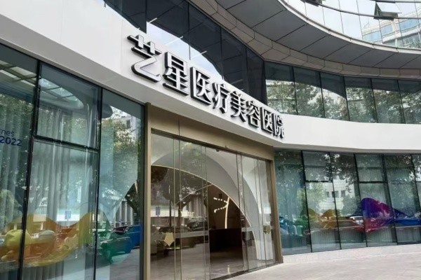 深圳藝星整形醫(yī)院隆胸怎么樣？暑期豐胸實(shí)例國(guó)內(nèi)招募可送三天住院+體檢及塑身衣