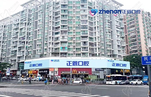正恩口腔正門(mén)