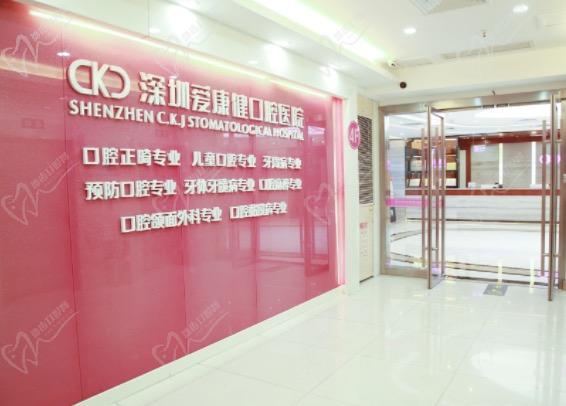 深圳?，攼劭到】谇会t(yī)院27周年慶