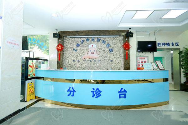 上海滬申口腔醫(yī)院