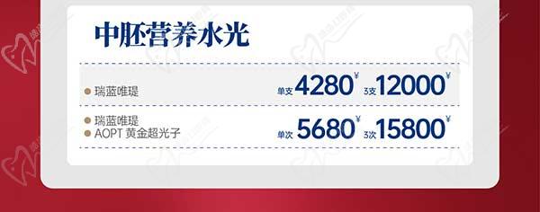 深圳八大處整形醫(yī)院新年活動來襲，潤百顏玻尿酸價格680元起-預(yù)約聯(lián)系