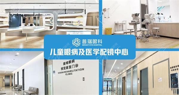 廣州普瑞眼科價(jià)格表更新，劉泉操刀PRK-全飛秒-晶體植入手術(shù)費(fèi)用不貴