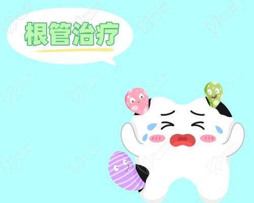 特價(jià)洗牙19.9元起、補(bǔ)牙99元起、根管治療800元起...基礎(chǔ)口腔護(hù)理，優(yōu)惠享不停！
