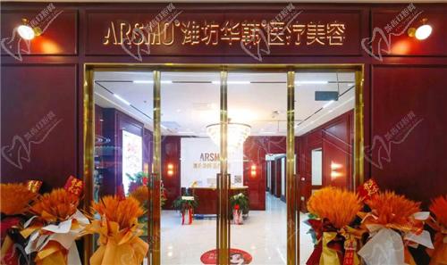 濰坊華韓年終閉館狂歡活動(dòng)有什么特別之處？