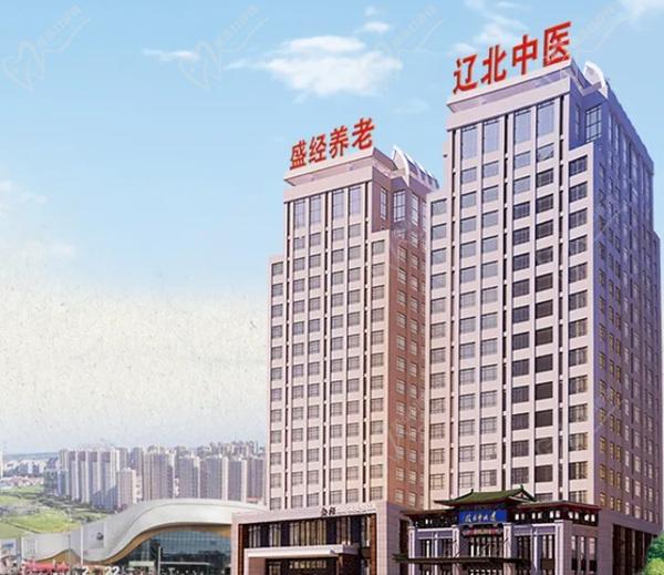 沈陽遼北中醫(yī)醫(yī)院皮膚科電話
