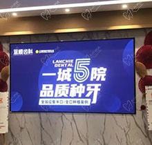 昆明藍(lán)橙齒科首屆瑞典種牙節(jié)即將開展，瑞典種植牙免費(fèi)抽