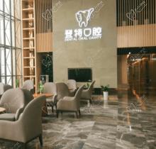 廈門登特口腔種植牙采集專場優(yōu)惠，美國皓圣種植牙只需3919元起