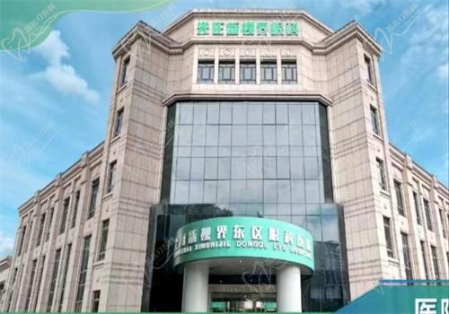 上海新視界眼科醫(yī)院正規(guī)嗎？正規(guī)連鎖且結(jié)合醫(yī)生介紹和價(jià)格表看不錯(cuò)