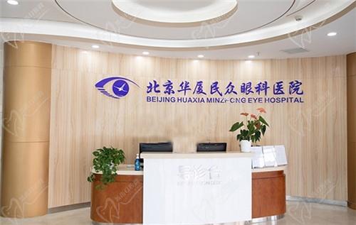 北京民眾眼科特邀同仁醫(yī)院張青蔚每周六坐診，立即預(yù)約別錯(cuò)過