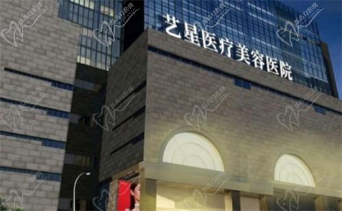 西安藝星整形醫(yī)院12月活動(dòng)盛大開啟！優(yōu)惠享不停，變美一整月！