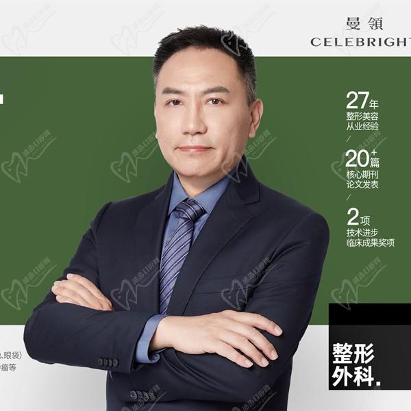 李旭東